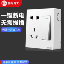 International Electrician 86 Min Fit Ultra Slim Switch Socket Panel Home Wall Clear Wire Box Power Open Five Holes Single Control