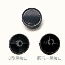 Suitable for Yamamoto AIR FRYER ACCESSORIES SWITCH KNOB BUTTON BUTTONS CABINET TIMER SWITCH KNOB BUTTON