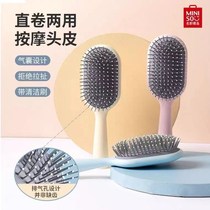 Air Bag Smooth Hair Comb Rolls Massage Air Cushion Comb Cute Students Straight Hair Comb for men and women Home styling comb