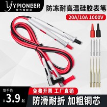 Multimeter pen wire antifreeze silicone replaceable wire detachable ultra-fine tip probe Universal Digital table accessories