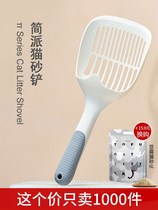 Cat Sand Shovel Shit Shovel Cat Sand Shoveling Poop Big cat poo shovel Long handle Spoon Fine Holes Tofu Sand Cat Litter Basin Shovels