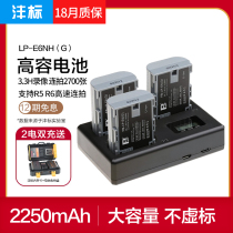 Feng standard LP-E6NH lithium battery Canon R5 R6 R7 micro single 90D 5D4 6D2 80D 5D2 60D 70D SLR 7D2 5D3