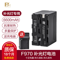 FB fb F970 lights battery send charger monitor photographing LED studio light 6600 mA capacity NP-F970 F770 F750 far wai pai