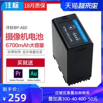 Fengbiao BP-A60 A90 Battery Canon EOS C500 Mark II C300 III C200 C700 C70 Cinema Machine XF