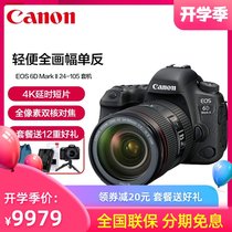 Canon Canon EOS 6D Mark II SLR Camera 24-105mm f 4L IS II USM Kit Professional Entry-level Full frame 6