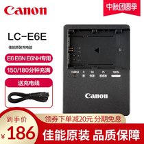 Canon Original LC-E6E charger LP-E6N E6 E6NH camera battery R5 R6 5D3 5D4 70D 80D 6D 6D2