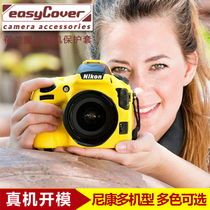 EasyCover Dutch Magic Shield silicone cover for Nikon D5 D850 D850 D500 Z6 D810 D810 handle version Z7 single counter camera D6 D6