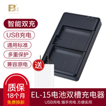 Fengbiao EN-EL15 Dual charger D800 D750 D800E D810A D7200 D7100 D850 D7500D600 seat
