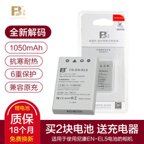 fb EN-EL5 battery buy 2 send charger P100 Nikon P90 P500 P510 P520 P5000 P5100 P6000