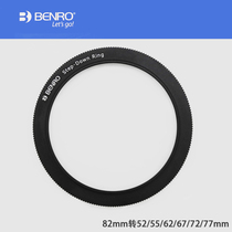 Bano filter adapter ring Canon Nikon 95 77 82mm turn 77 72 67 62 58 55 52 49 lens follow-up ring CPL big turn small ring big filter