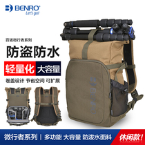  Bainuo micro walker casual photography bag backpack Sony micro single portable camera bag Canon Nikon large-capacity half-open warehouse anti-theft SLR bag mens and womens small bags travel multi-function waterproof backpack