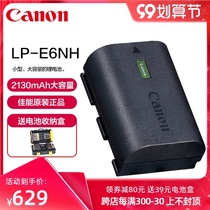 Canon LP-E6NH original battery EOS R5 R6 R micro single camera 5D4 5D3 5D2 7D2 90D 80D 70