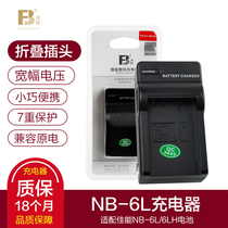 FengLabel nb-6L charger canon digital camera IXUS200 95105300 310HS SX240 260 NB-6LH