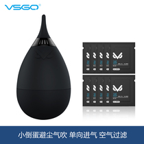 VSGO small inverted egg silicone hurricane strong air blowing SLR camera lens cleaning leather Tiger high pressure blowing balloon cleaning leather blowing hand-held fleshy dust blowing dust ball cleaning cloth
