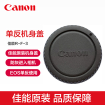 Canon R-F-3 original ji shen gai EOS 5D4 5D3 5D2 90D 80D 70D 77D 1DX 2 3 6D