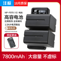 FB fb NP-F970 Sony camera dedicated battery HXR-MC2500 NX3 NX100 NX5R 1500C PXW-Z1