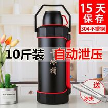 Dry ice bucket dry ice insulation pot insulation box 5 2L large capacity large 10 catties thickened storage