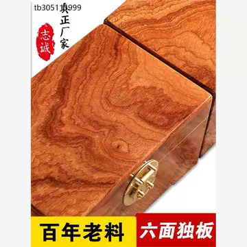 老上海独板樟木收纳箱-老上海独板樟木收纳箱促销价格、老上海独板樟木