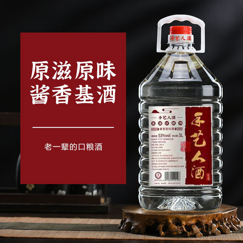 黔王老酒53度精选和黔王老酒53度品牌价格与图片-淘宝商品网