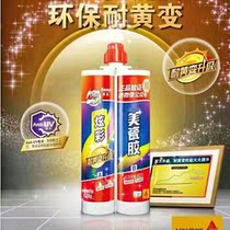 De High Beauty Stitches Manufacturer Direct Marketing Official Flagship Waterproof and Mildew Tile Special X Brand