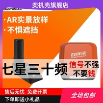 High precision RTK measuring instrument Hydara Hua Measuring Southern GPS Acre Player BD3RTKCORS