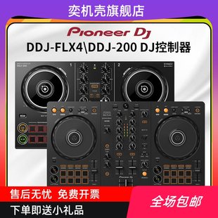 Pioneer DJ ディスクプレーヤー DDJ FLX4 DDJ200 初心者 DJ ディスクプレーヤー コントローラー