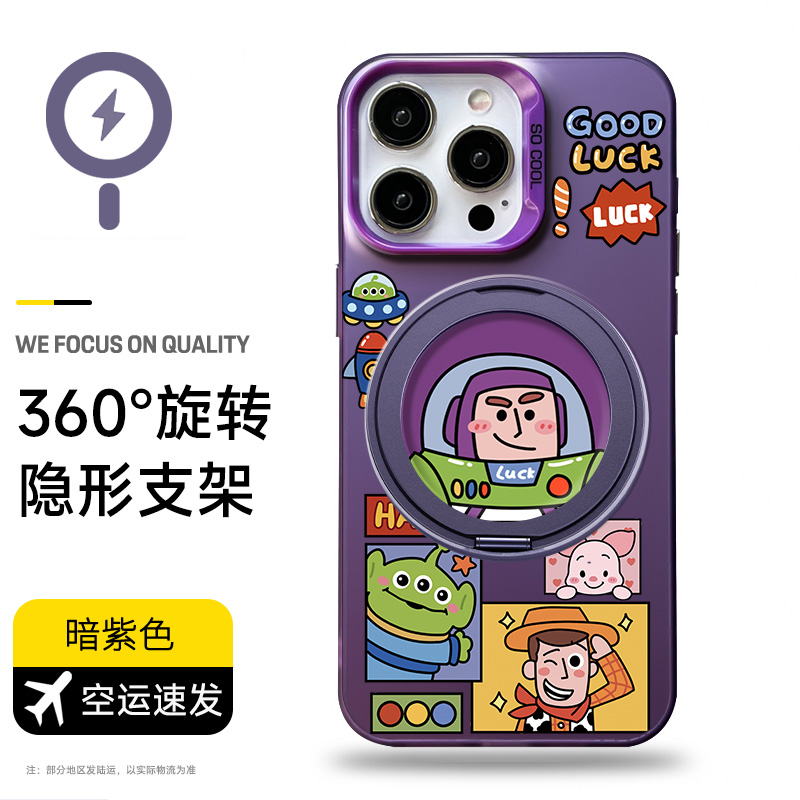 25年磁吸支架智可以机壳红黑榜!这3点决定买不踩雷。附适配iPhone/华为/小米清单