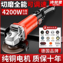 High-power angle grinder cutting machine household multifunctional grinding machine polishing machine hand grinder polishing machine hand grinding wheel