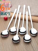 Spoon stainless steel long handle tablespoon spoon spoon portable spoon thickened rice spoon to eat public spoon soup spoon iron spoon cutlery