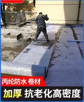 Polypropylene cloth high molecular composite waterproof coil polyethylene propylene polyester toilet floor ground national standard 400