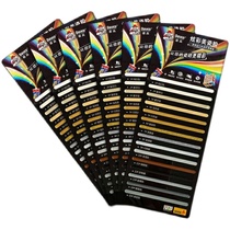 De High Beauty Stitch Agent Color Kaya Acrylic Plate True Porcelain Glue