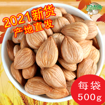 New Goods Chengde Raw Cooked Great Almond Sweet South Raw Almond Raw fresh original Taste Nuts Snacks Bulk Almonds 500g