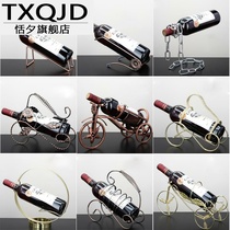 Iron red wine rack ornaments wine cabinet decorations European creative oblique simple red wine bottle rack retro red wine frame