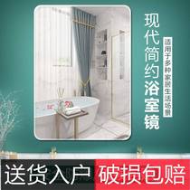 Riot bathroom toilet mirror wall-mounted patch wall free of punch cosmetic mirror bathroom mirror bathroom toilet adhesive mirror