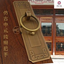 Thickened Chinese pure copper antique solid wood large door handle Back to square engraving wardrobe doors and windows brass Retro door ring