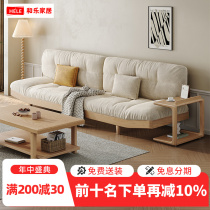 Nordic cloud white wax wood full solid wood sofa composition Living room Small family Type modern minimalist cream windy sofa