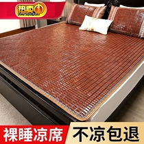 Mahjong Block Cool Mat Mattress Summer Bamboo Block Bamboo sheet Cane Mat single Dormitory Cool Mat Students 1 8m Bed Bamboo Mat Mat
