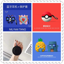 Applicable Leno e Lenovo lp40 protective sleeve livepodsLP40 wireless Bluetooth headphone shell silicone gel soft cartoon