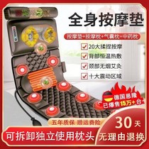 Massage mattress full body multifunctional cervical spine waist back massager home cushion cushion full automatic massage blanket