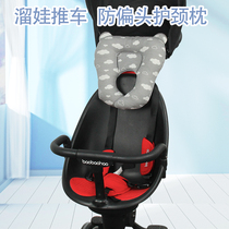 Skating God Instrumental Children Stroller Pillows Baby Boy Anti-Head Guard Neck Pillows Full Cotton Breathable Shockproof Newborn Universal
