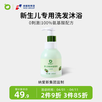 Balaam Bean Child Shampoo Bath Bath Bath Bath Baby Bath Bath Baby Bath Bath Baby Bath Bath Bath Bath Bath Bath Bath Bath Bath Bath Bath Bath Bath Bath Bath Baby Baby Baby Baby Baby Baby Baby Bath Baby Bath Baby Bath Baby Bath Bath Bath Bath Bath Bath Bath Bath Bath Bath Bath Bath Bath Bath Bath Bath Bath Bath Bath Bath Bath Bath Bath Bath Bath Bath