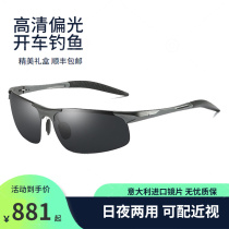 MAXIUSI polarized ink mirror male driving fishing glasses Gain and night dual-use mirror Anti-light myopia sunglasses