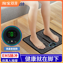 (Japan) foot massager foot bottom foot massage pad pulse foot massage machine massage press foot meridian artifact