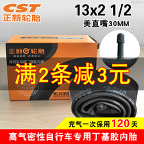 Zhongxin inner tire 13x2 1 2 Mitsu 30MM electric car inside bile 13 2 1 2 2 inch