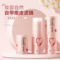 Küchens KCharles invisible pore slats bottom bar Flawless Makeup Front Isolation Cream Official Flagship Store Official Web