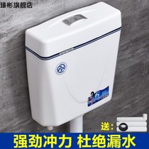 Water tank home toilet squatting pan toilet energy-saving tank toilet flush tank squatting pit bedpan tank thickened