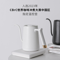 Temo fish SMART coffee temperature-controlled pot home fine-mouthwatering coffee maker stainless steel kettle tea-controlled warm pot