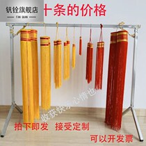 Vanadium Quan Red Lantern Palace Lantern Flow Su Ears head Hanging Ears of brocade Flagship Ears Flag Spike Ears of Spike Pendant Ornaments Hung on accessories