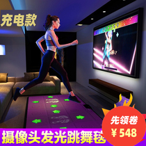 Wireless Hop Dance Blanket Bioluminescent Home TV Body Sensation Game Machine Charged Weight Loss Running Blanket Interactive Jiggler