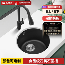Kitchen nano-quartz stone round sink single-slot western kitchen small washbasin balcony bar counter granite under-counter basin